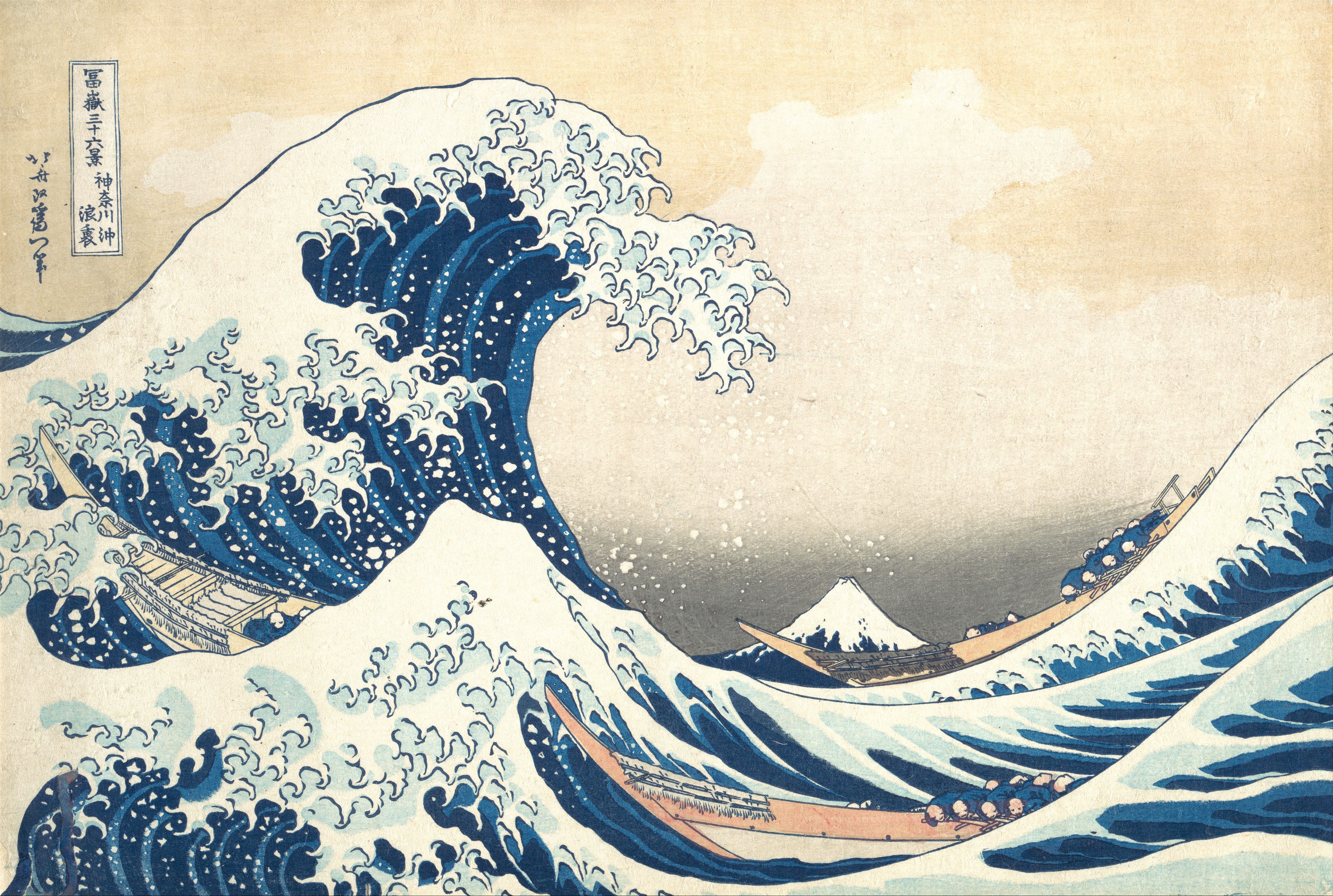 Great Wave of Kanagawa